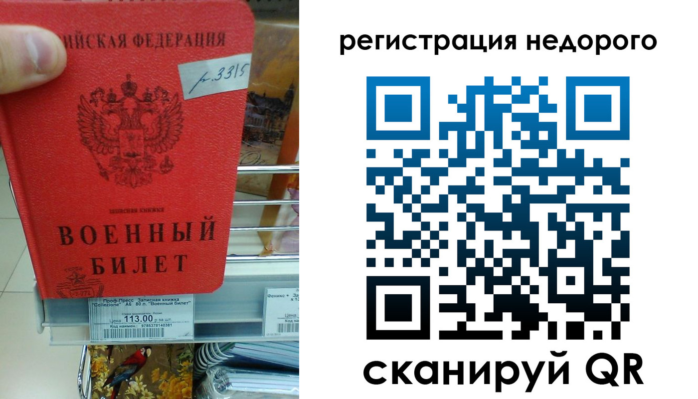 найти адрес прописки в Гулькевичах