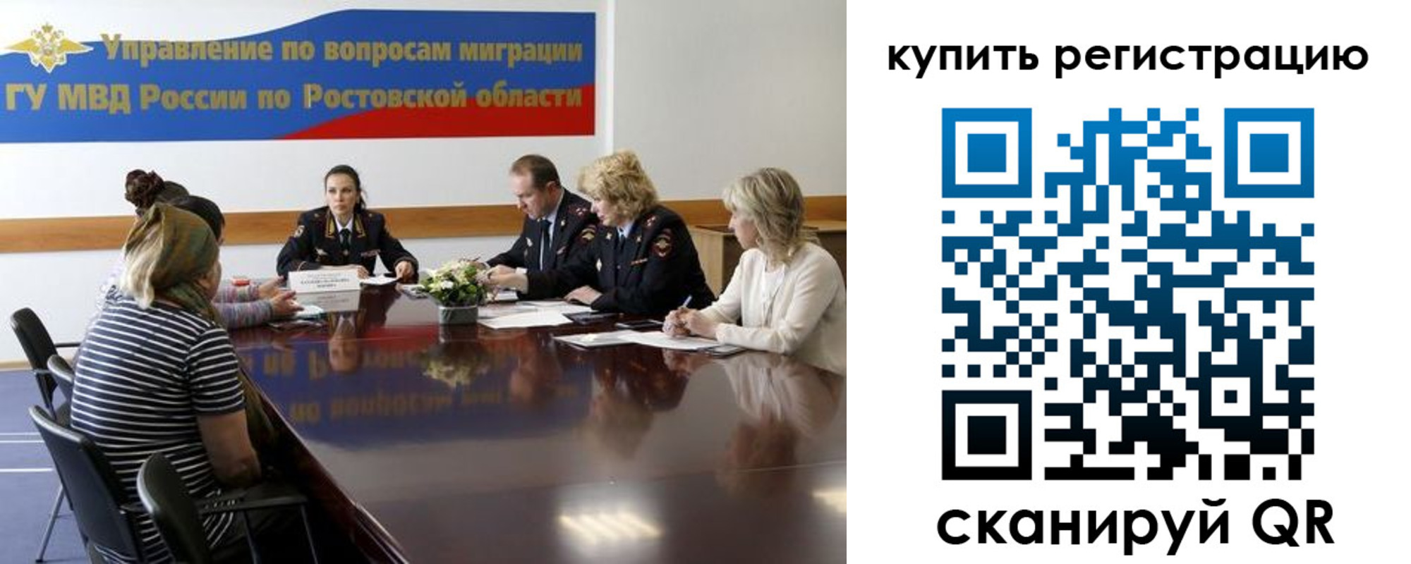 регистрация в Гулькевичах