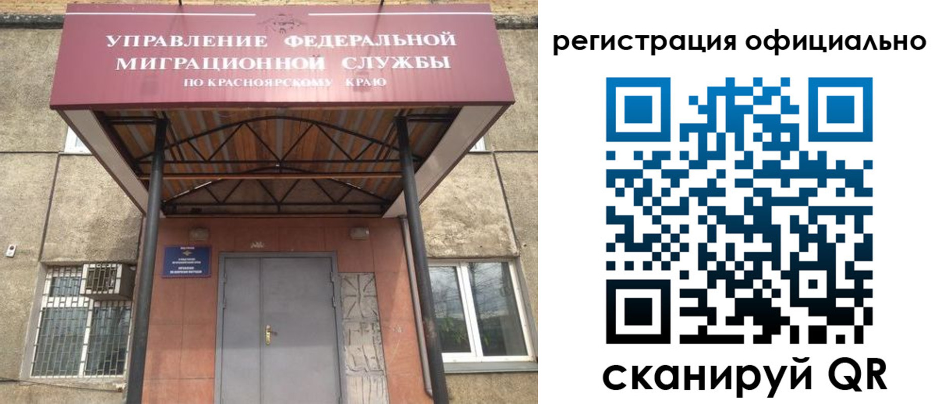 прописка гарантия в Гулькевичах